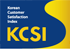 KCSI认证标志