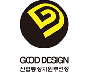 Good Design Award<br>- 优秀设计选定