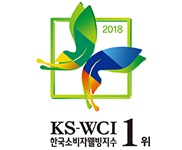 韩国消费者健康指数 ( KS-WCI )<br>第一名