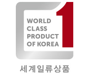 2019 世界一流商品选定<br>（World Class Product of Korea）