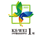 韩国健康环境满意指数（KS-WEI）<br>水暖床垫、新风系统部门获得第一名